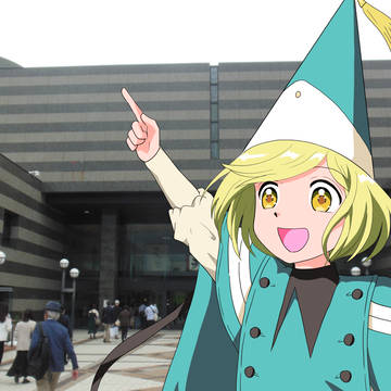 今日はココから