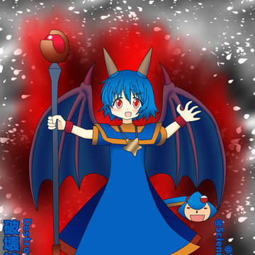 破壊神:ユノー