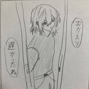 約束したから
