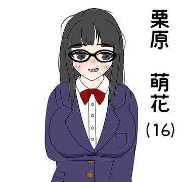 うちの子