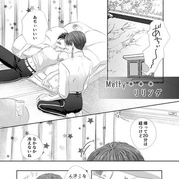 暑い日のすおさく🫖🌸