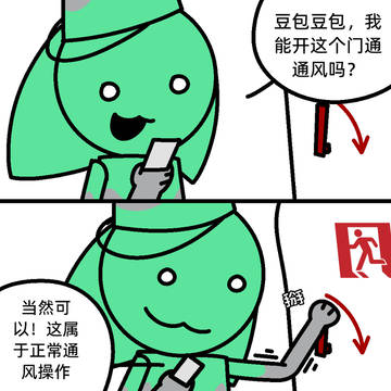 不要全信豆包