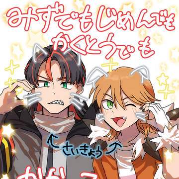 カプ絵ありstpk擬まとめ