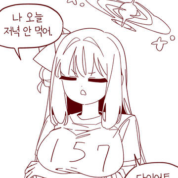 한집사는 티파티와 다이어트+통판 오픈!