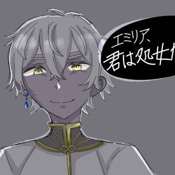 普通にセクハラなレグルス
