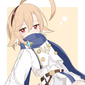 マオーとあそぶのすき