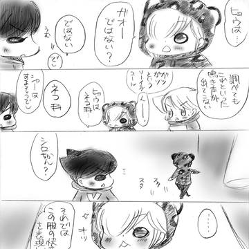 子猫ちゃんリターンズ　1390