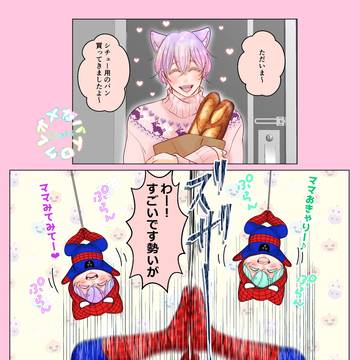 ブラジルの人きこえますかーーーーーーーーーーー!!!??