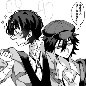 乱太log④