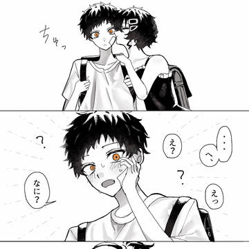 君のおまじないで、息をしていたいから