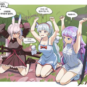 벌서는 (메이플)친구들