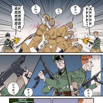特攻！アドルフ親衛隊【１６】