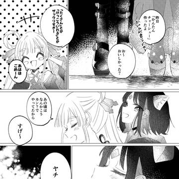 Page 11 thumbnail