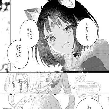 Page 12 thumbnail