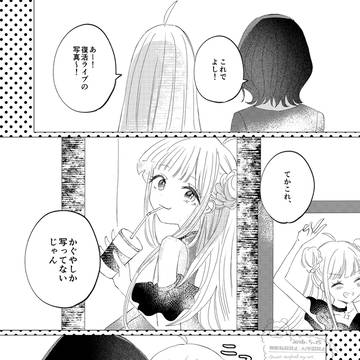 Page 13 thumbnail