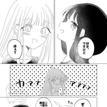 Page 14 thumbnail