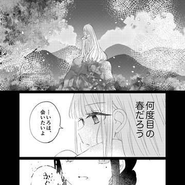 Page 15 thumbnail