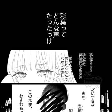 Page 16 thumbnail