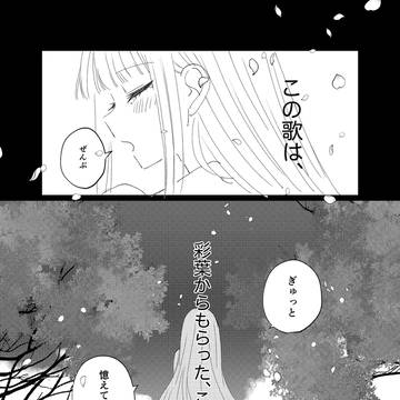 Page 17 thumbnail