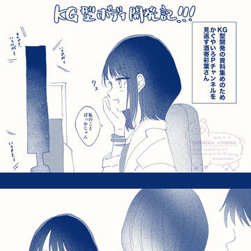Page 18 thumbnail
