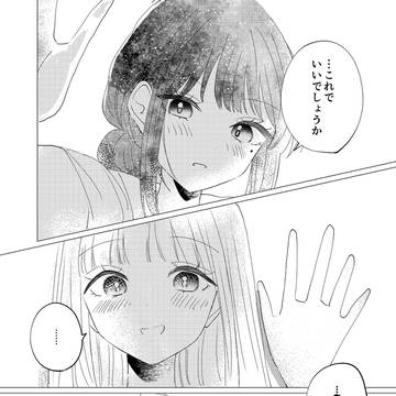 Page 4 thumbnail