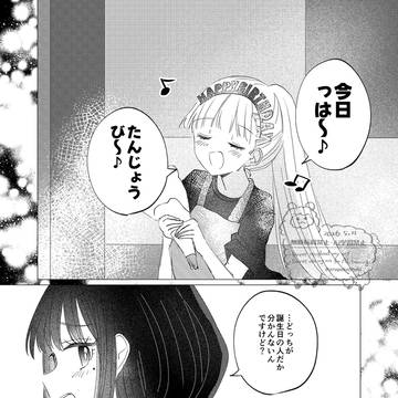 Page 5 thumbnail