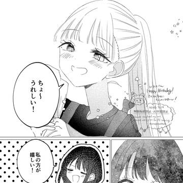 Page 6 thumbnail