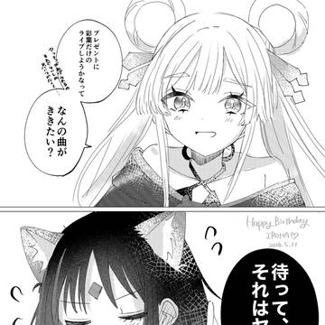 Page 7 thumbnail