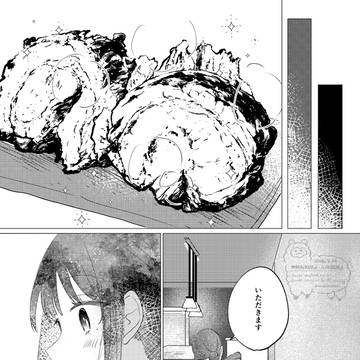 Page 9 thumbnail
