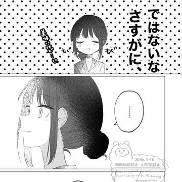 Page 10 thumbnail