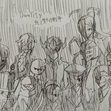 ヴィランサイド