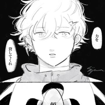 きみのともだち