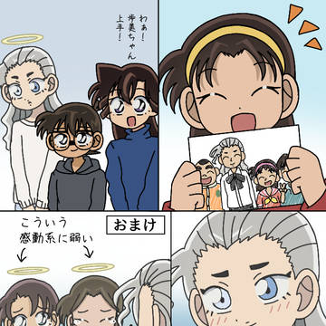Twitterまとめ7