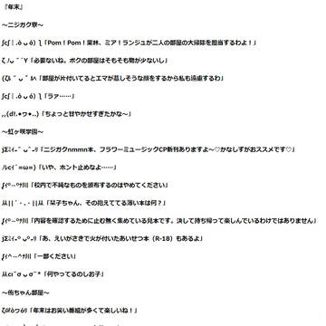 勝手に毎日劇場　まとめ161