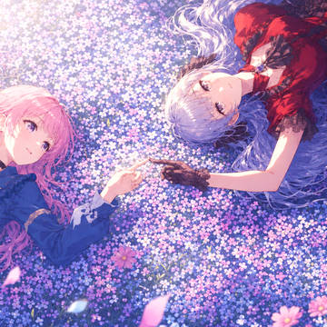 愛と祥