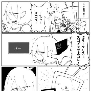 は?AI?なにそれ…?どんどん変わっていく…ついていけない…