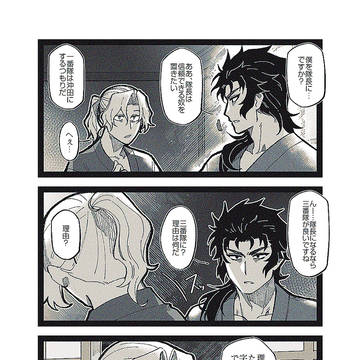 まとめができるほど描き溜まらない斎土