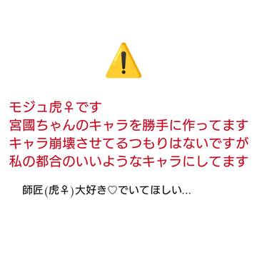 らくがき