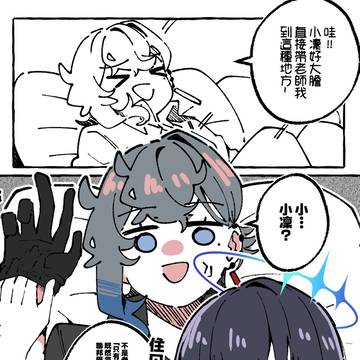 【獨占_後續】