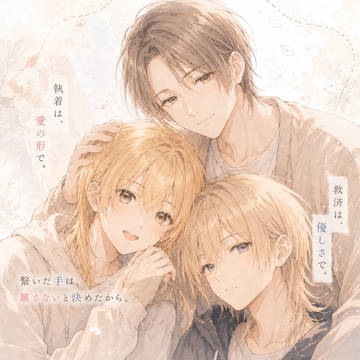 Ｍagic Ｌifeシリーズ　キャラクターイメージ