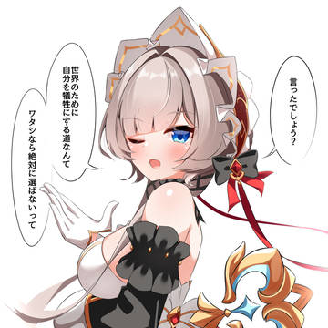 サンドローネ