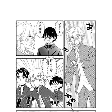 約束#5