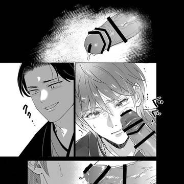 兄弟BL#23