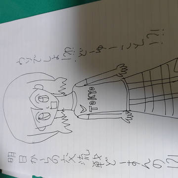マナちゃんもメガショック