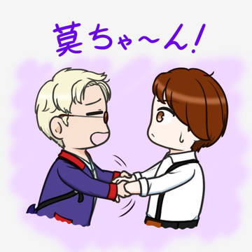 「また飛びっ切りの悪夢が見たいんだよ〜」