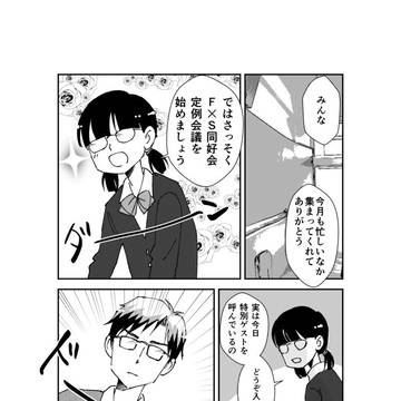 ノーパン過去ギャグ漫画(全体公開)