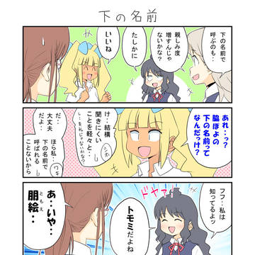 生活班5班251