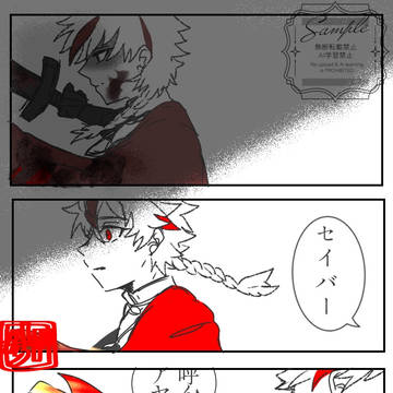 呼び戻す声