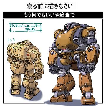 AT描き足す
