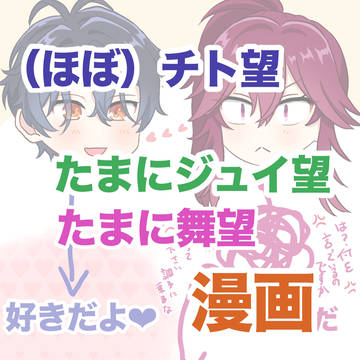 🔪受けツイログ漫画(最後だけ🔞)